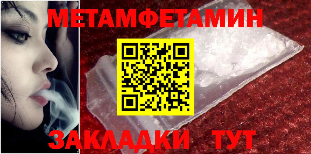 Амфетамин 98% Саров