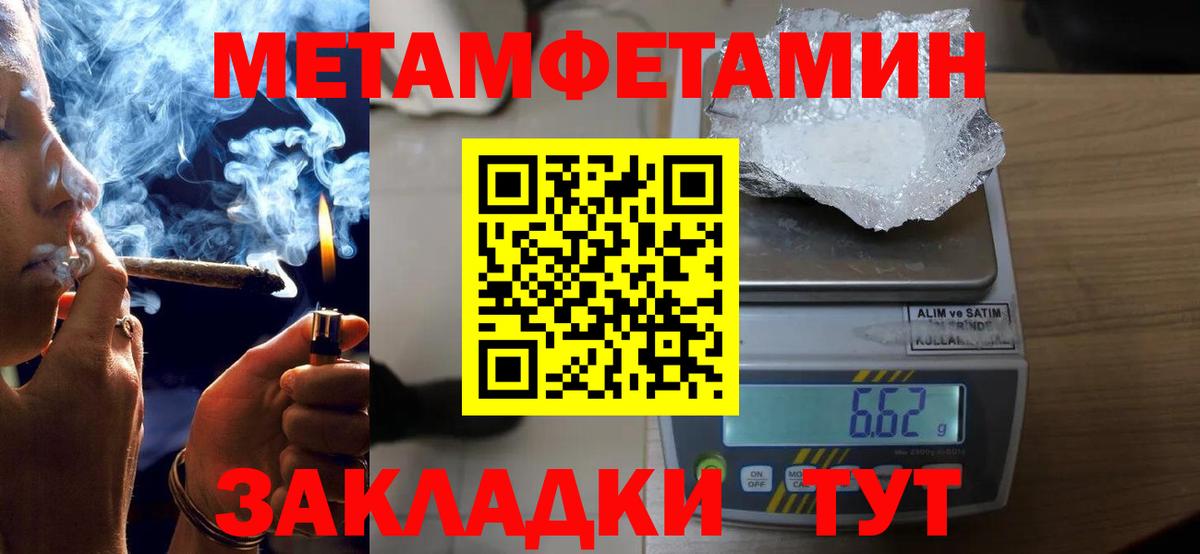 АМФЕТАМИН Premium  Вход с VPN  АМФЕТАМИН  Саров 