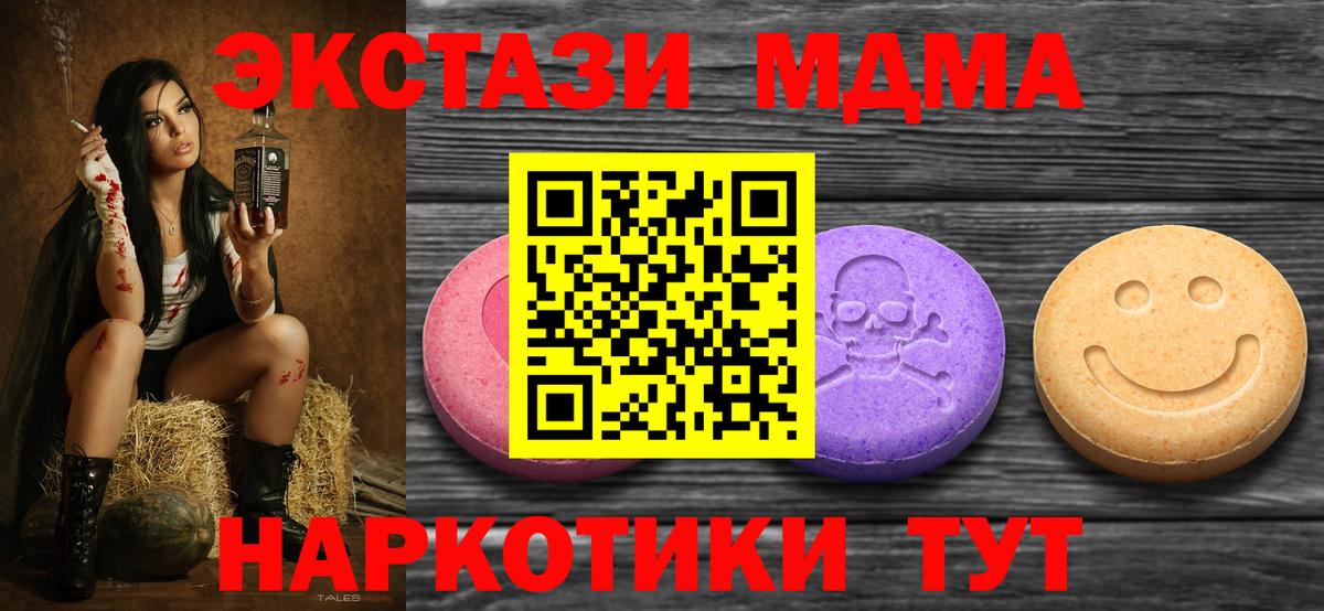 kraken рабочий сайт  Ecstasy ешки  Вход с VPN  Саров  сайты даркнета клад  Ecstasy круглые 