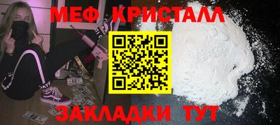 стафф Бугуруслан