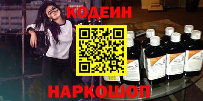 ПСИЛОЦИБИНОВЫЕ ГРИБЫ Бузулук