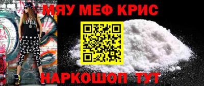стафф Бугуруслан