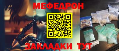 стафф Бугуруслан