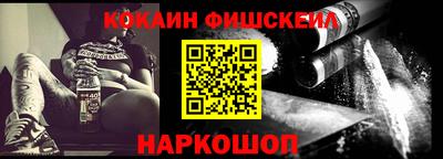 мяу мяу мука Будённовск