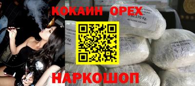 ПСИЛОЦИБИНОВЫЕ ГРИБЫ Бузулук
