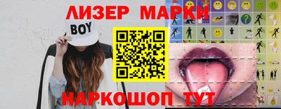 мяу мяу мука Будённовск
