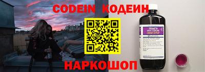 мяу мяу мука Будённовск