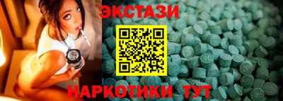 ПСИЛОЦИБИНОВЫЕ ГРИБЫ Бузулук