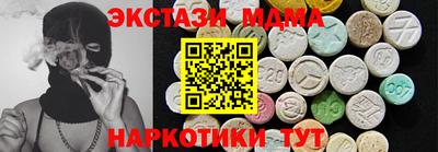 ПСИЛОЦИБИНОВЫЕ ГРИБЫ Бузулук