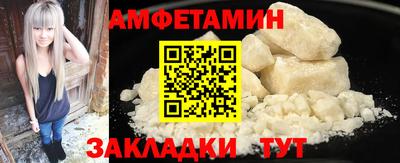 мяу мяу мука Будённовск