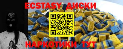 ПСИЛОЦИБИНОВЫЕ ГРИБЫ Бузулук