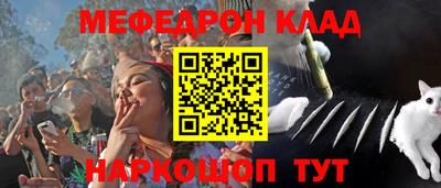 мяу мяу мука Будённовск