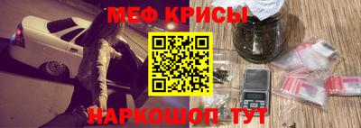 стафф Бугуруслан