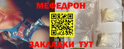 стафф Бугуруслан