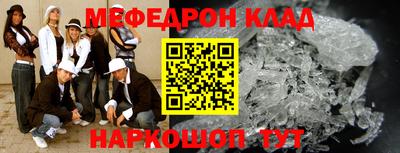 стафф Бугуруслан