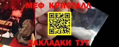 стафф Бугуруслан