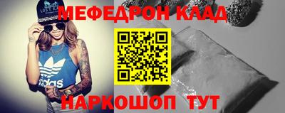 мяу мяу мука Будённовск