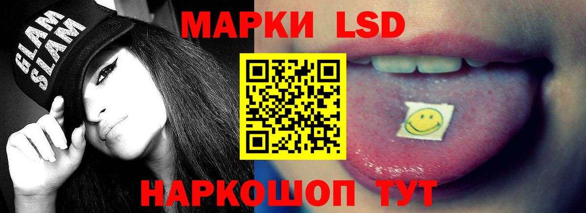 Лсд 25 экстази ecstasy  LSD-25 экстази кислота  Саров  ЛСД экстази  Вход с VPN 