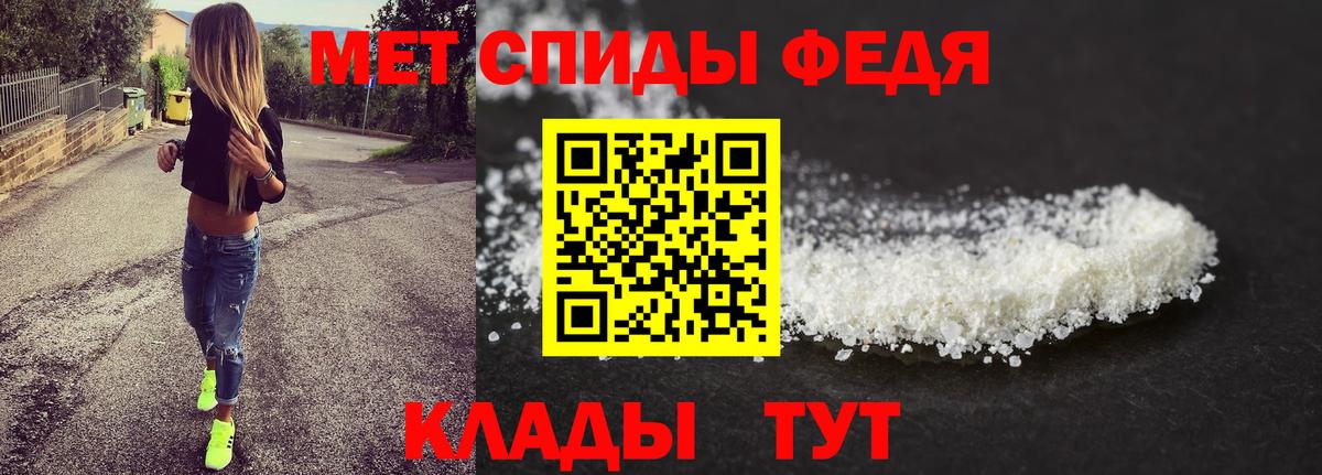 МЕТАМФЕТАМИН Декстрометамфетамин 99.9% Саров