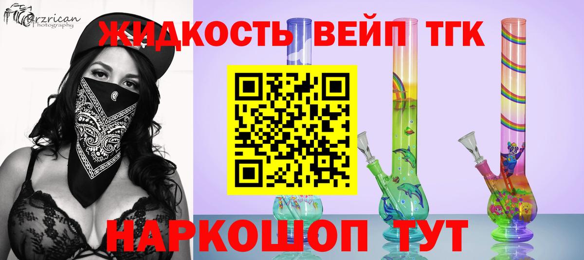 ТГК Wax Саров