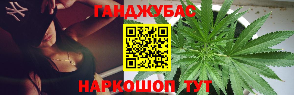 МАРИХУАНА THC 21%  Каннабис LSD WEED  Вход с VPN  Марихуана LSD WEED  Бошки марихуана ГИДРОПОН  Саров 