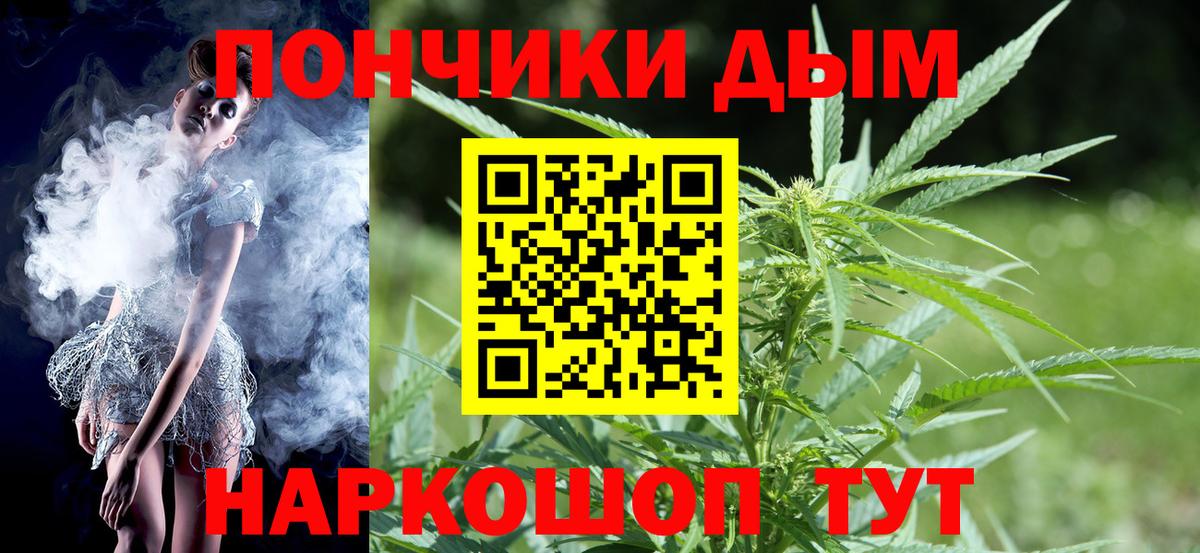 Шишки марихуана ГИДРОПОН Саров